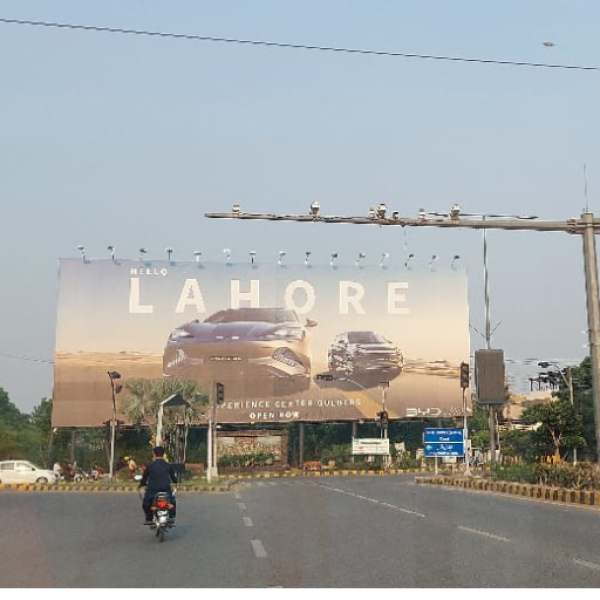 lahore billboards car